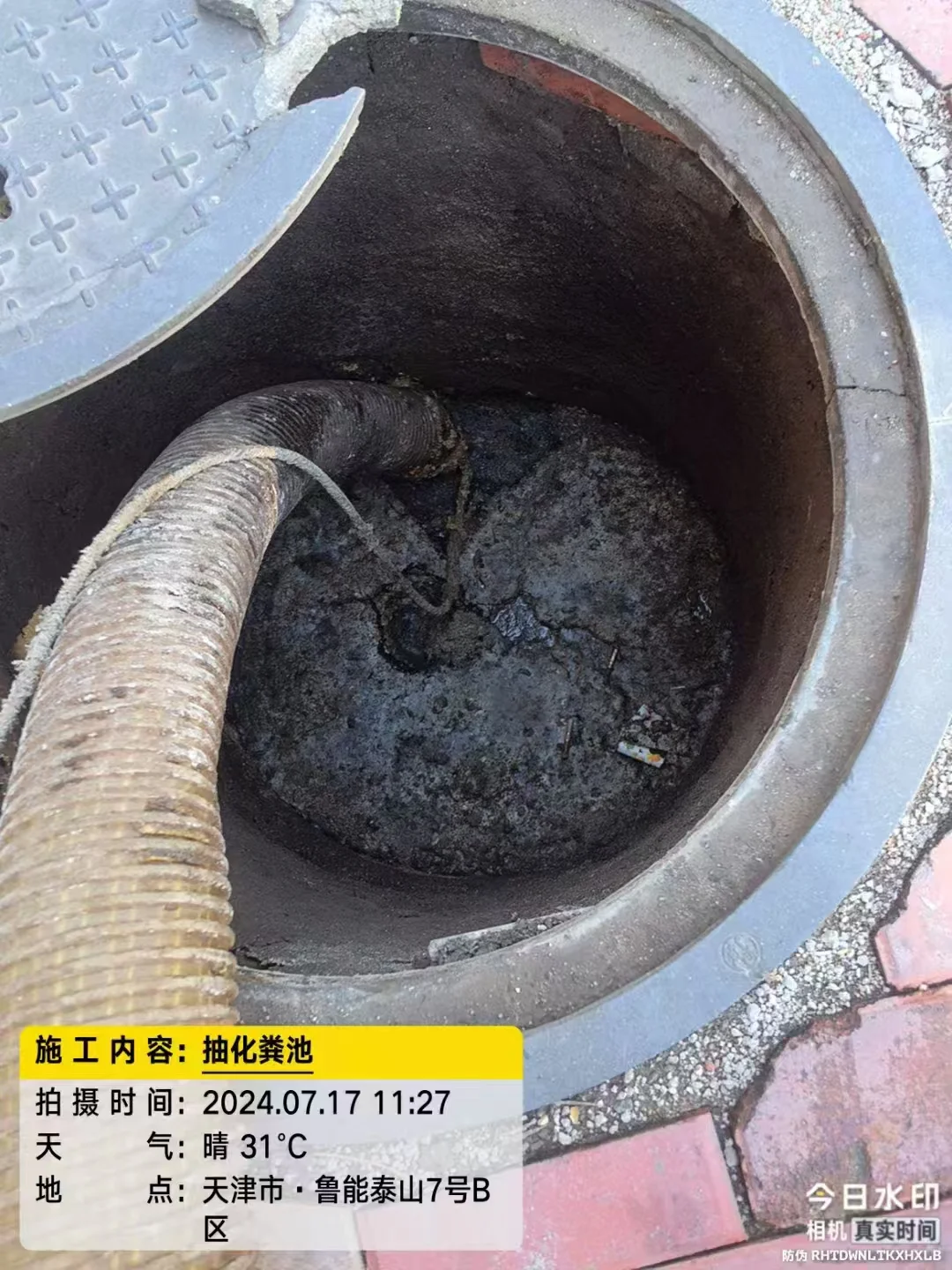 天津宁河区单位管道疏通