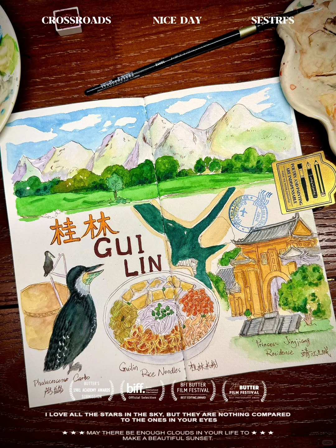 TN旅行水彩手帐|今天去《桂林》