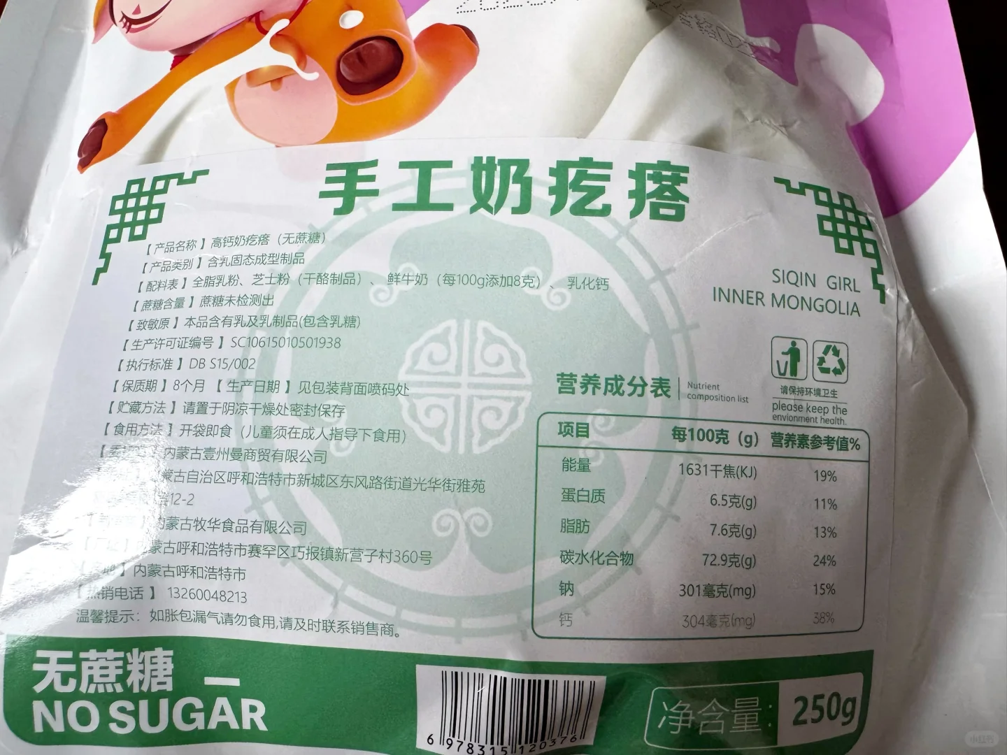 无添加，婴幼儿孕妇零食推荐，回购多次