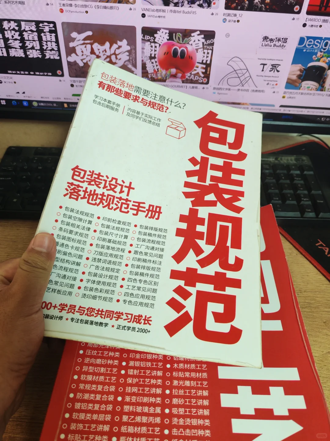 飞机盒（认识刀版图包装结构）