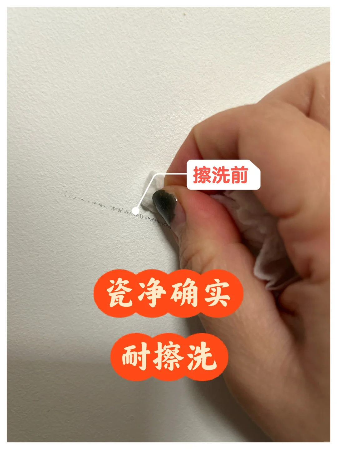 为了耐擦洗用了这款乳胶漆～立邦瓷净测评