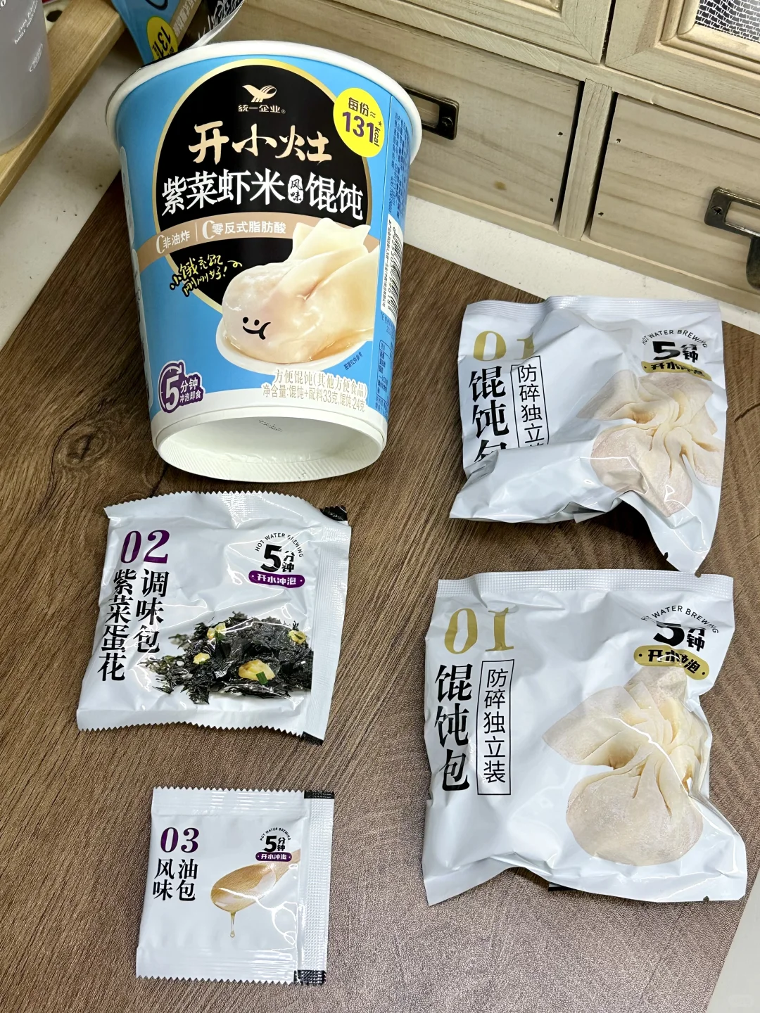 宿舍党回购n次的小馄饨…