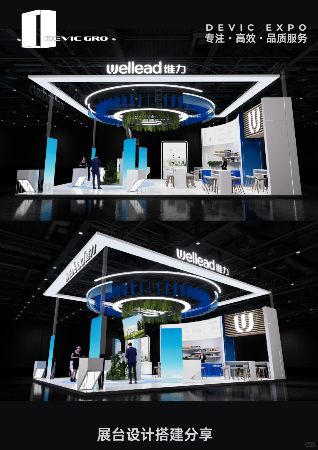 ?医疗展台的「呼吸感」设计！