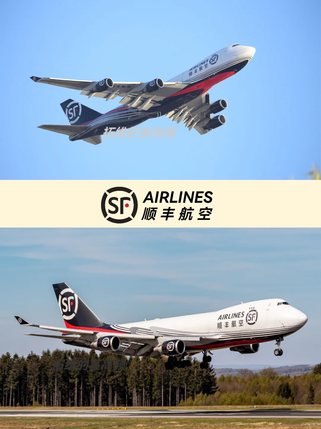 每天认识一个航空公司|顺丰航空