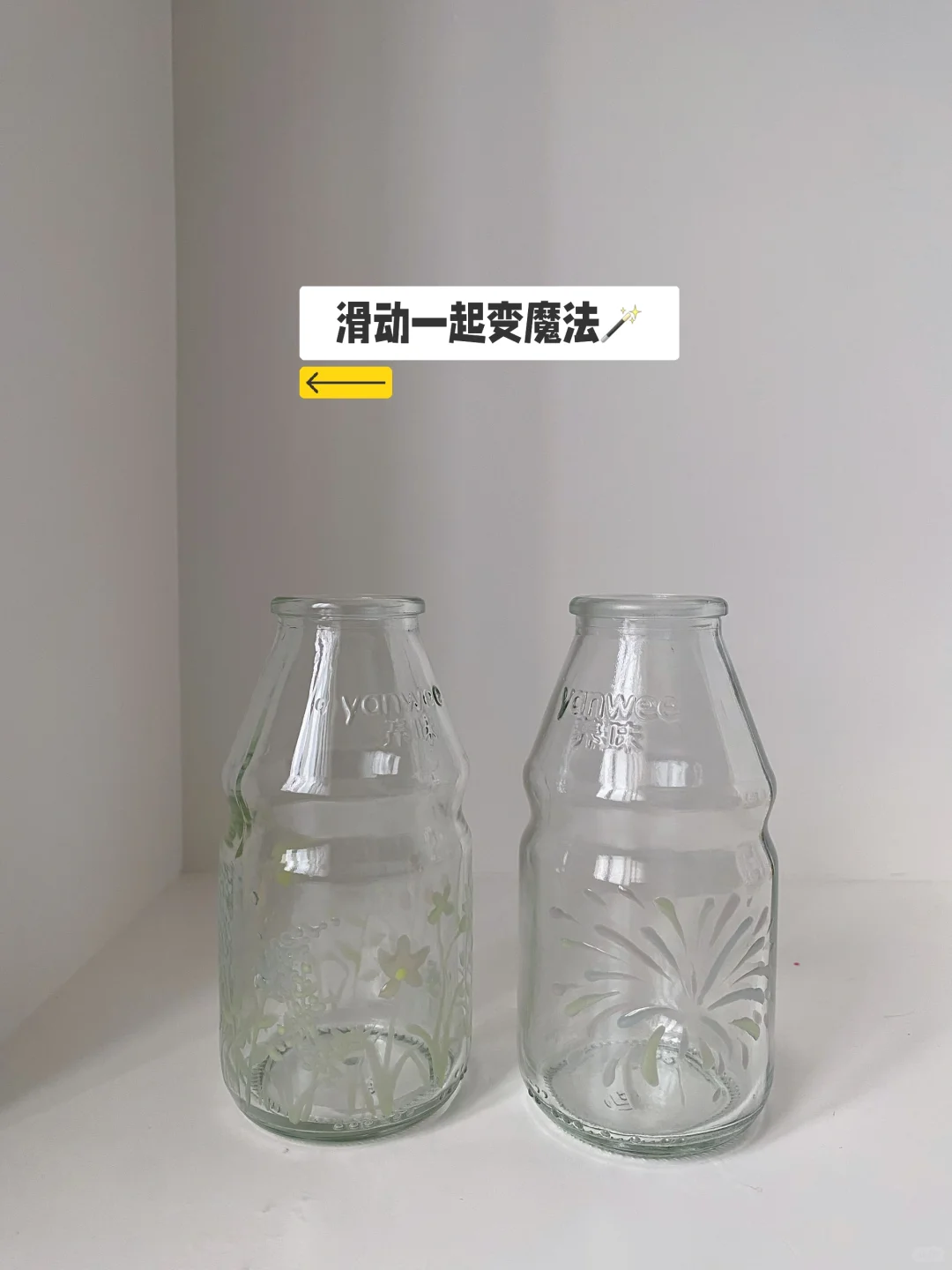 ins上超火的冷感变色杯??