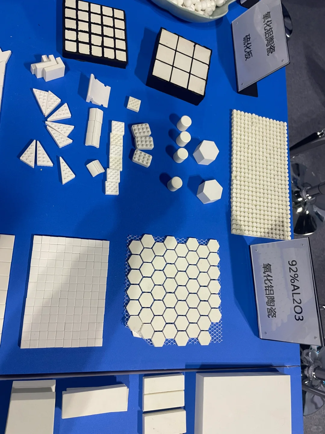 先进陶瓷和粉末冶金展会明年再见