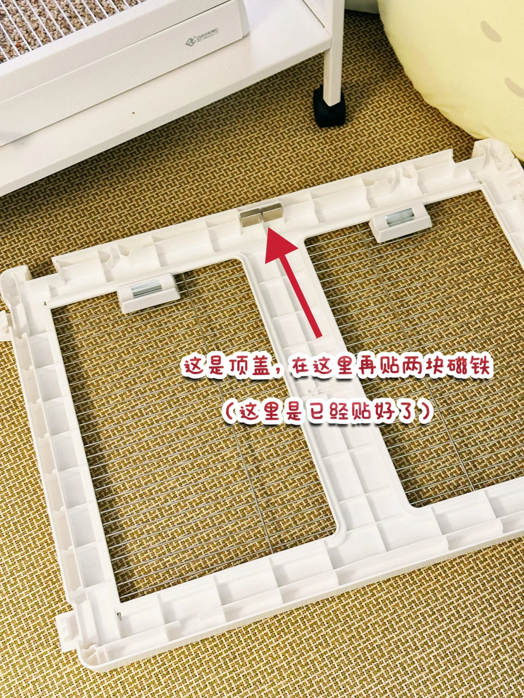 达洋6045ss丨改磁吸教程