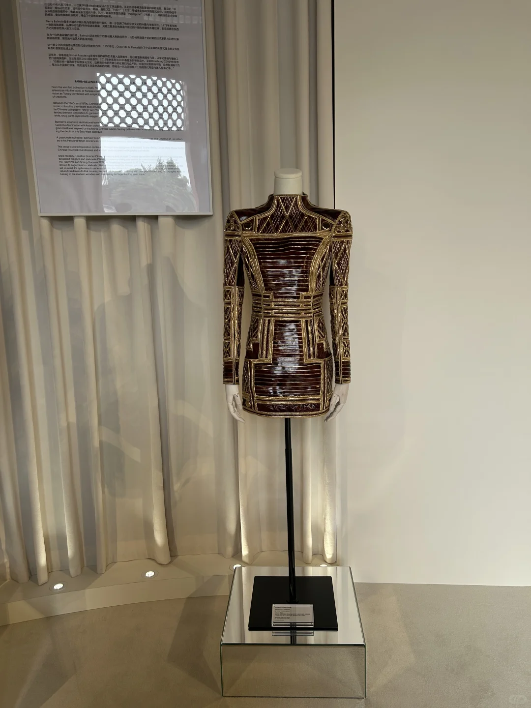 Balmain在北京的展览可以看到权志龙战袍