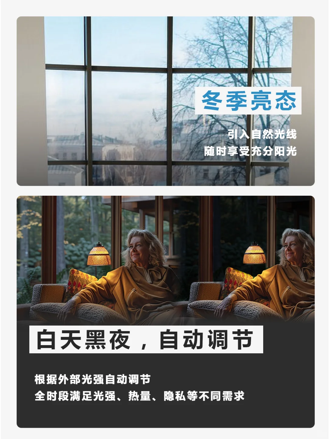 距离梦想中的阳光房,只差这块玻璃……