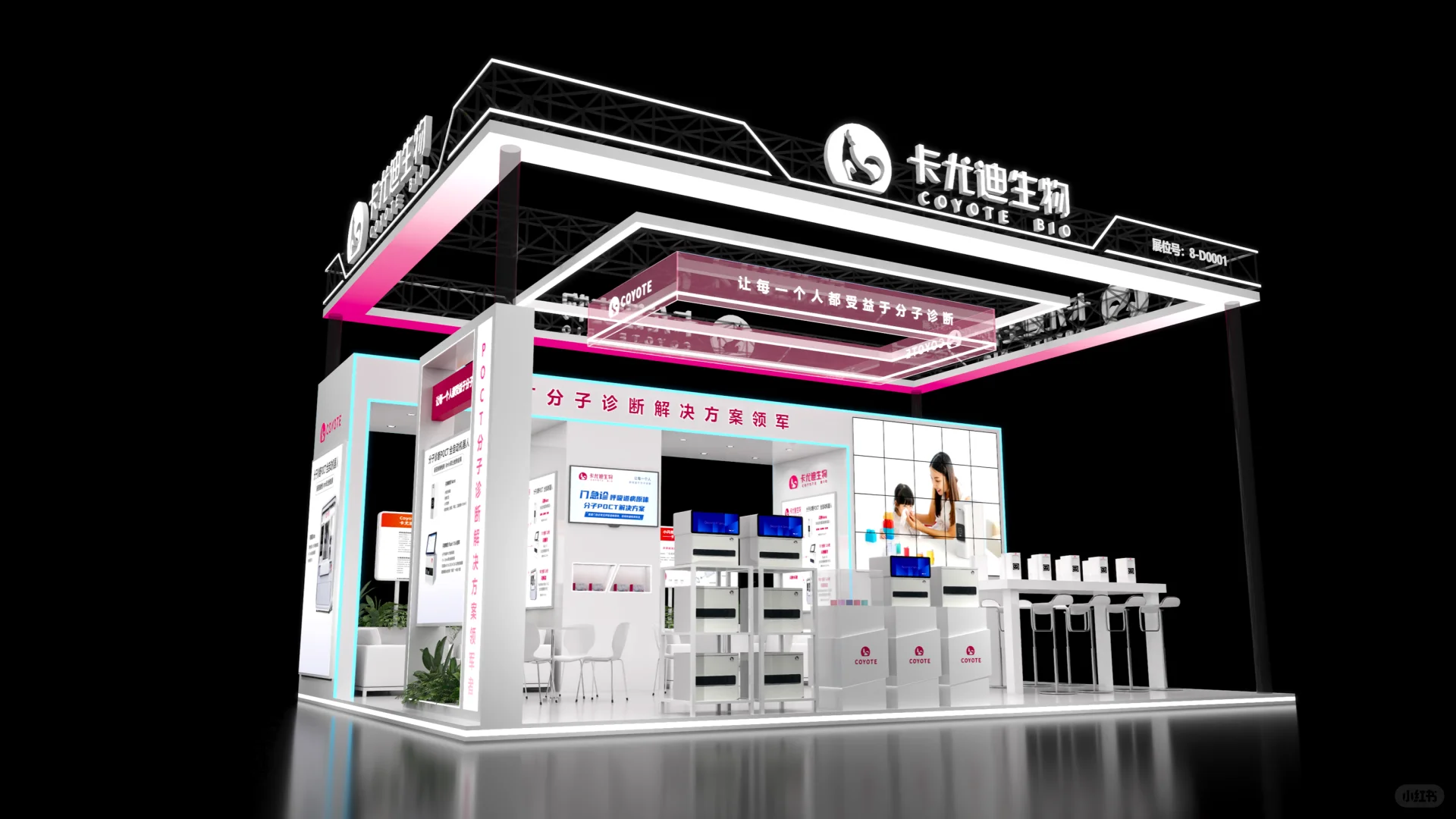 ?CIPM青岛药机展|医疗展|青岛展台设计搭建