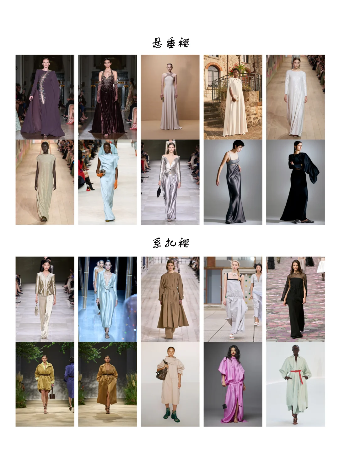 YIXUAN服装手绘款式图第十课｜褶皱的绘制