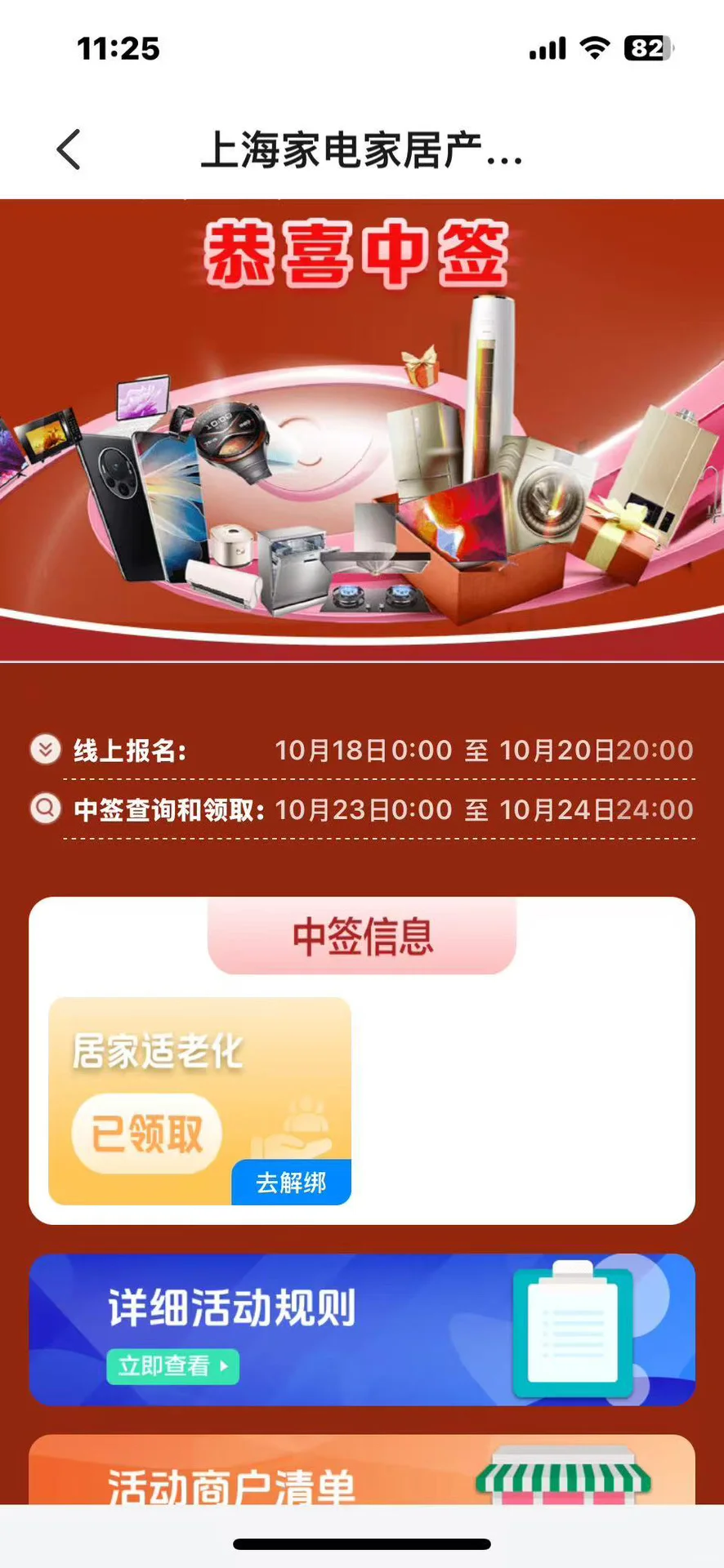 大家一起来评评理