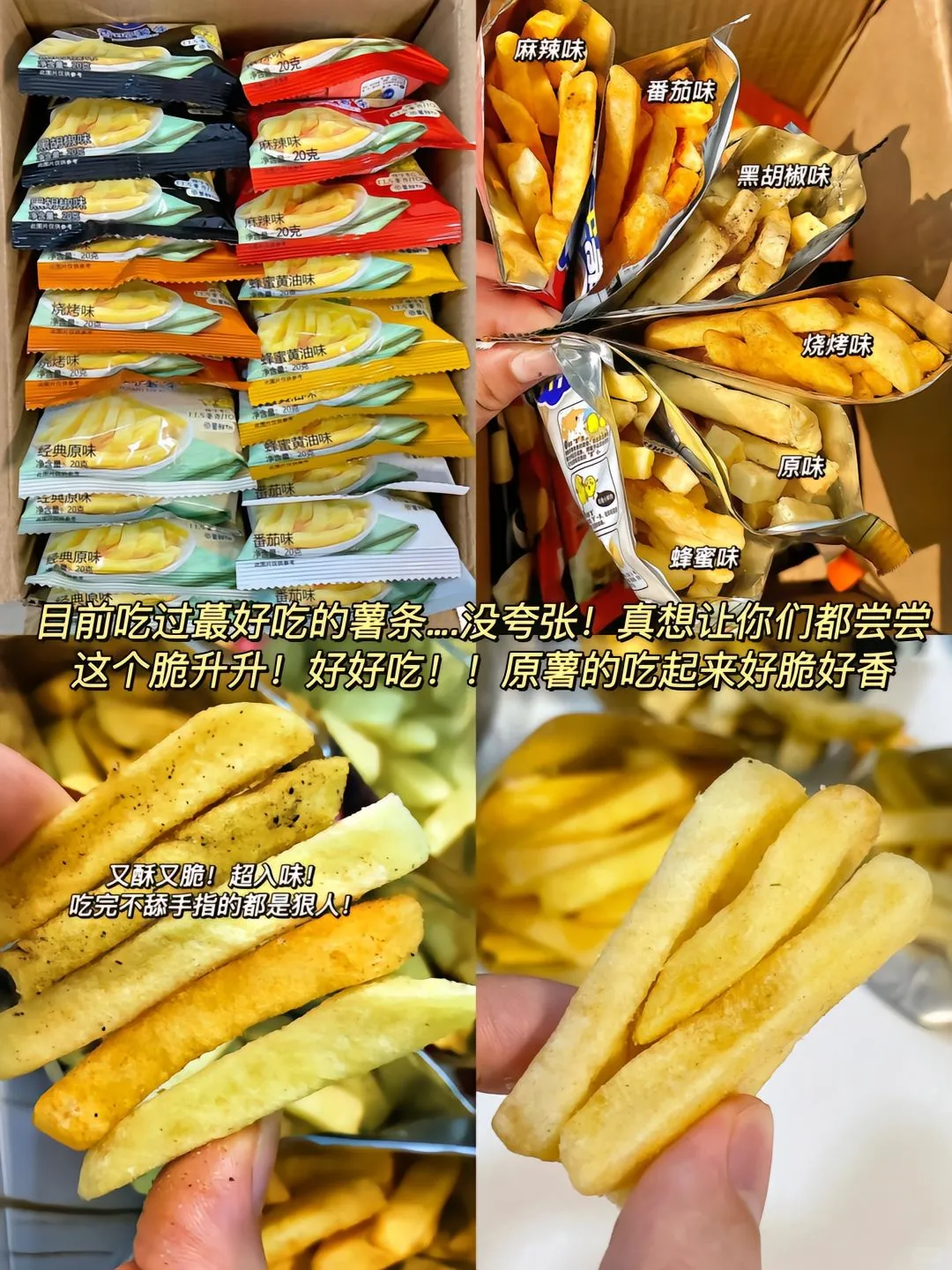 存一些，追剧的小伙伴必备‼️