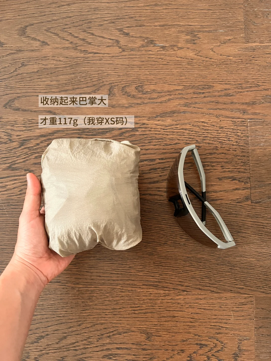 不涂防晒的轻量户外穿搭