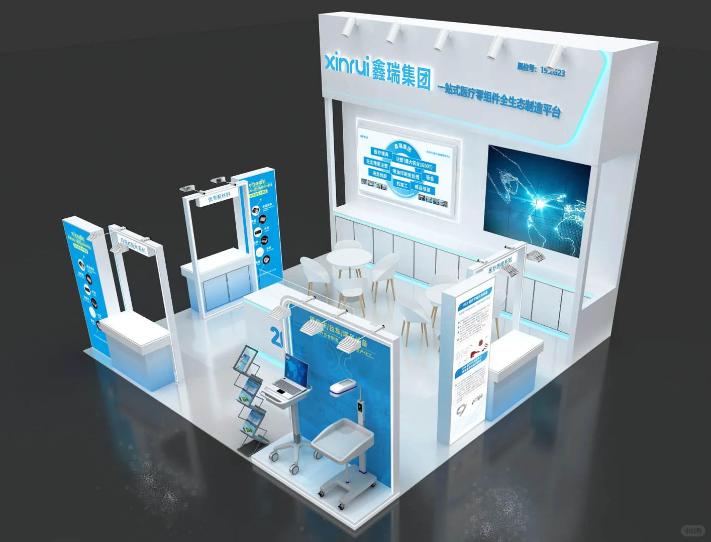 广州医疗器械展-展台设计搭建案例