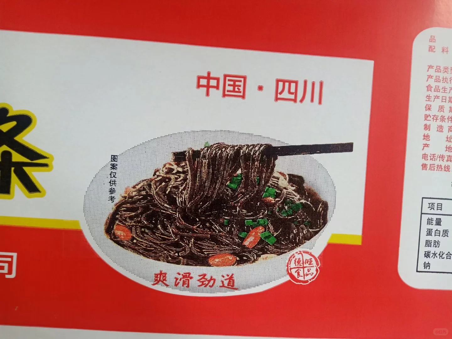 3.94mm印刷版树脂版柔印版液体版固体版高清