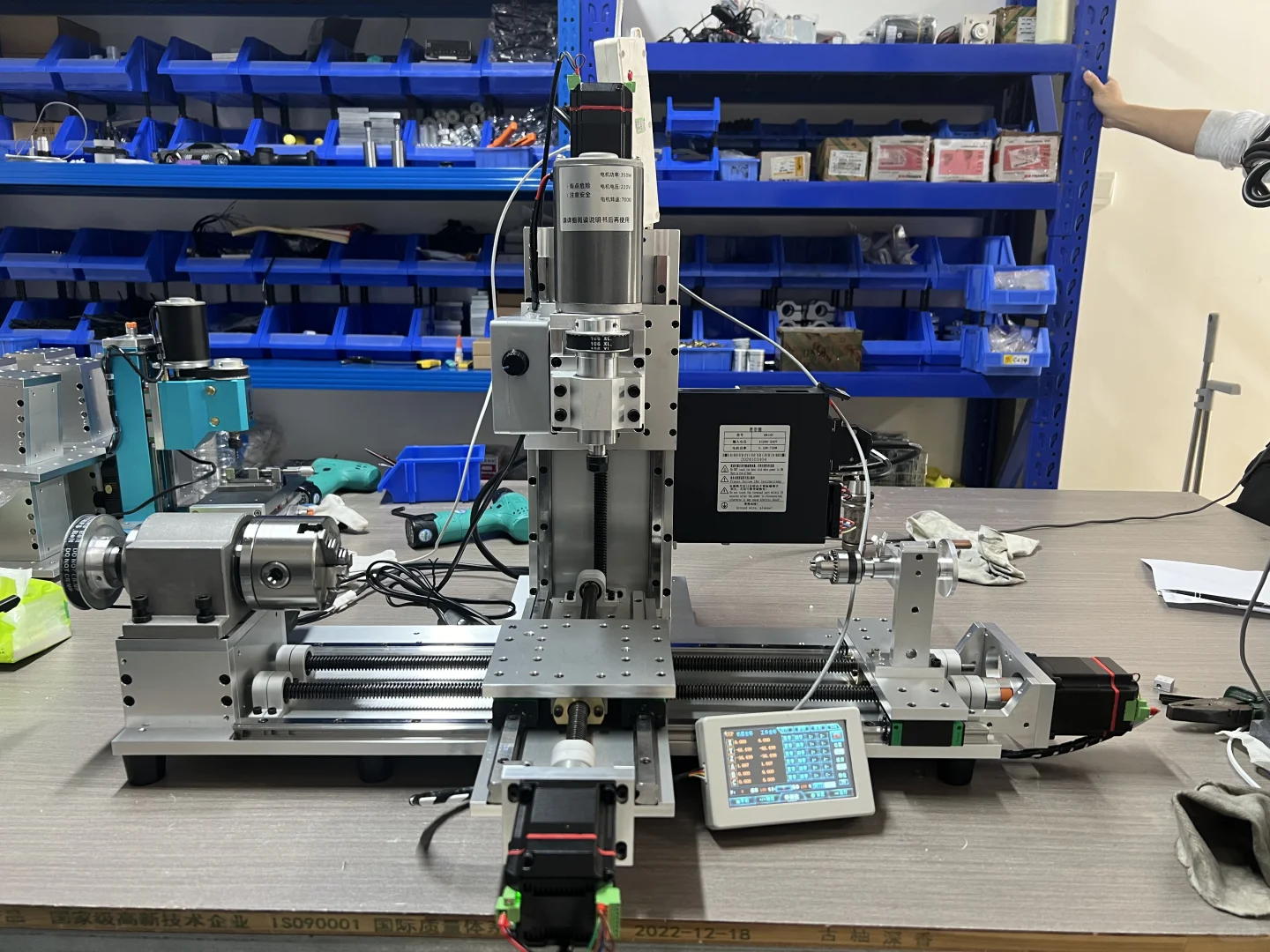 看看加长版车铣钻能做些什么呢