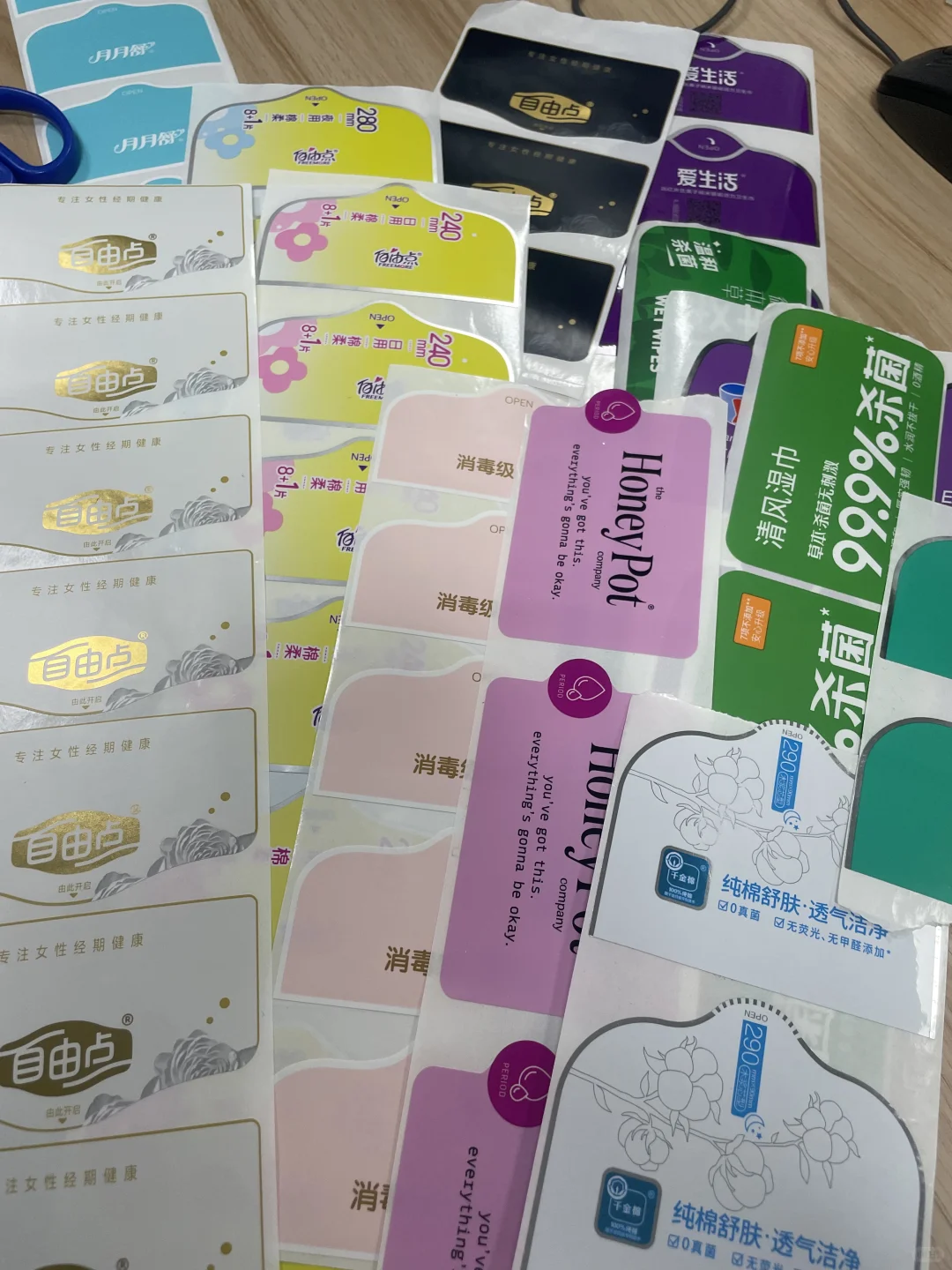 图是真丑 实力是真有