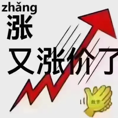 钢材涨疯，带钢没价！