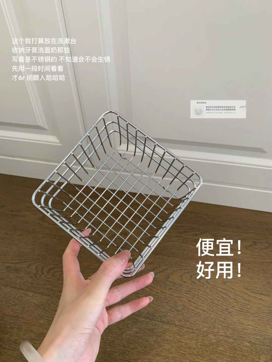 分享一些巨满意的平价收纳合集～均价十几块