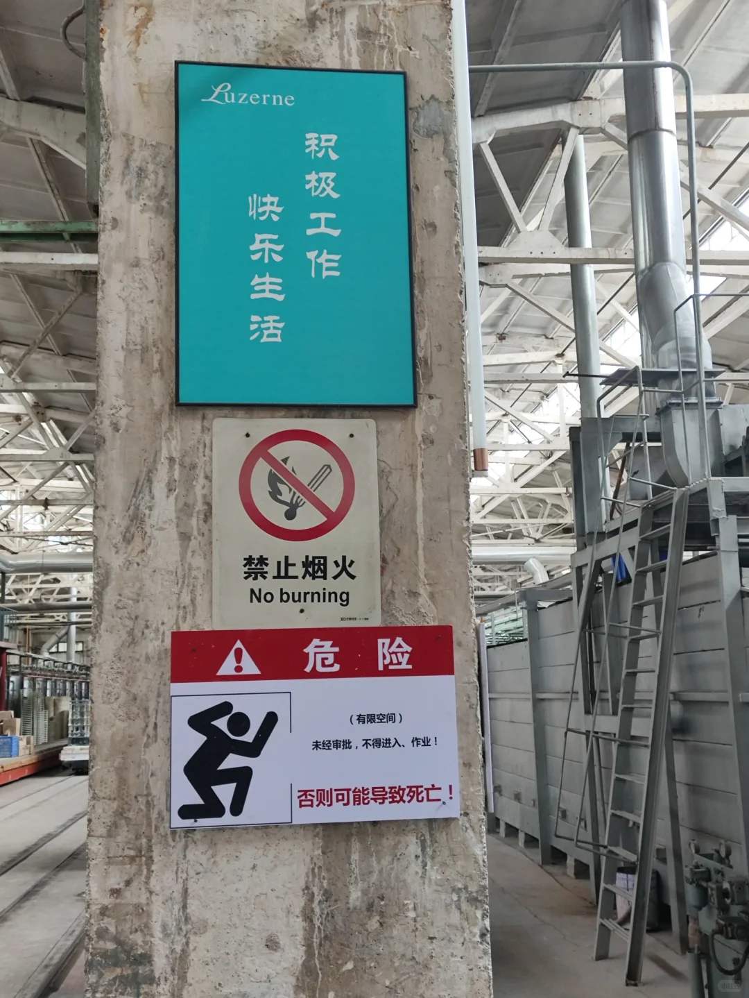 实践体验33-1:Day5-2-参观现代化陶瓷车间