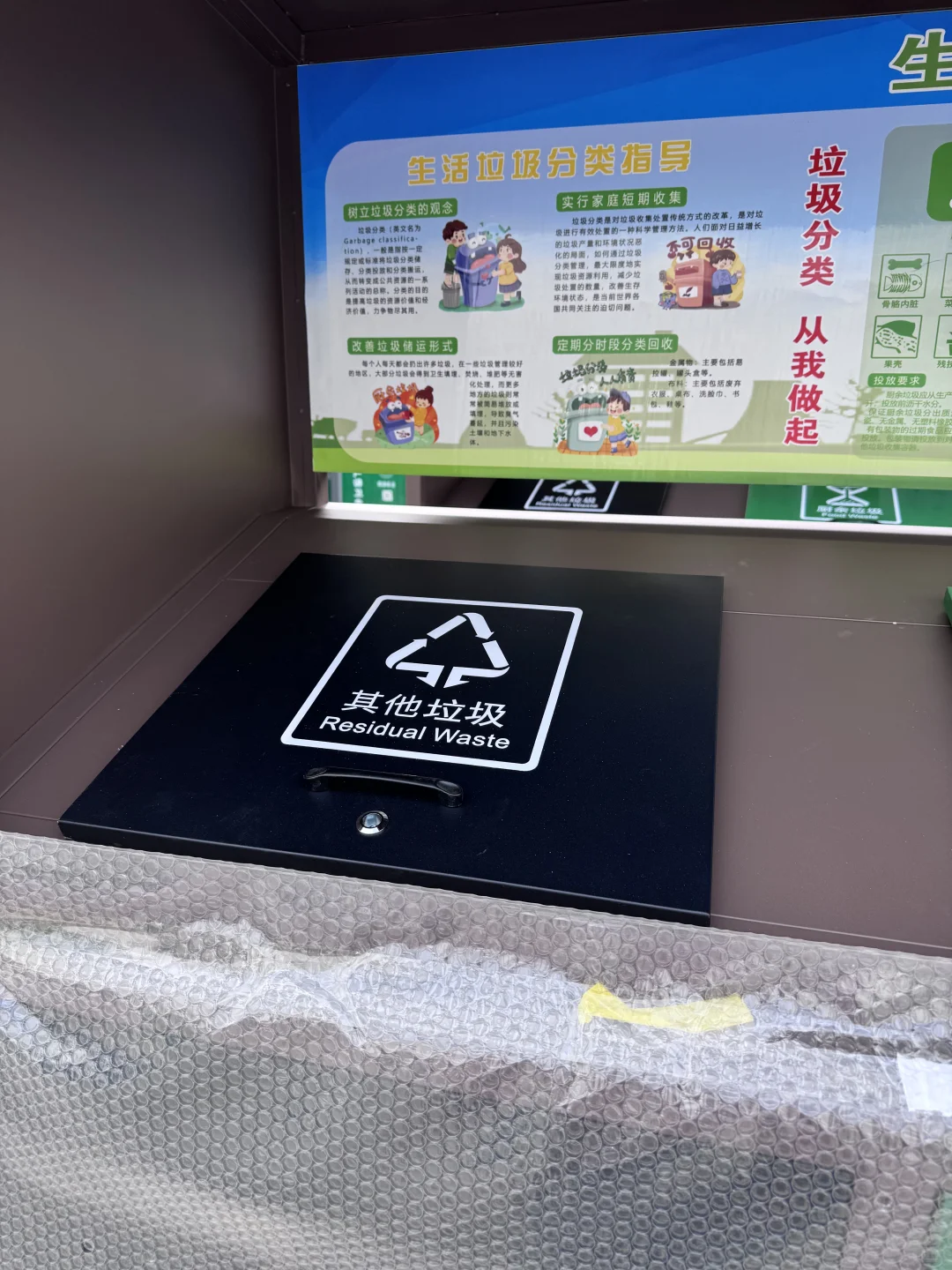 ?环卫设备厂家硬核推荐|四分类垃圾箱定制