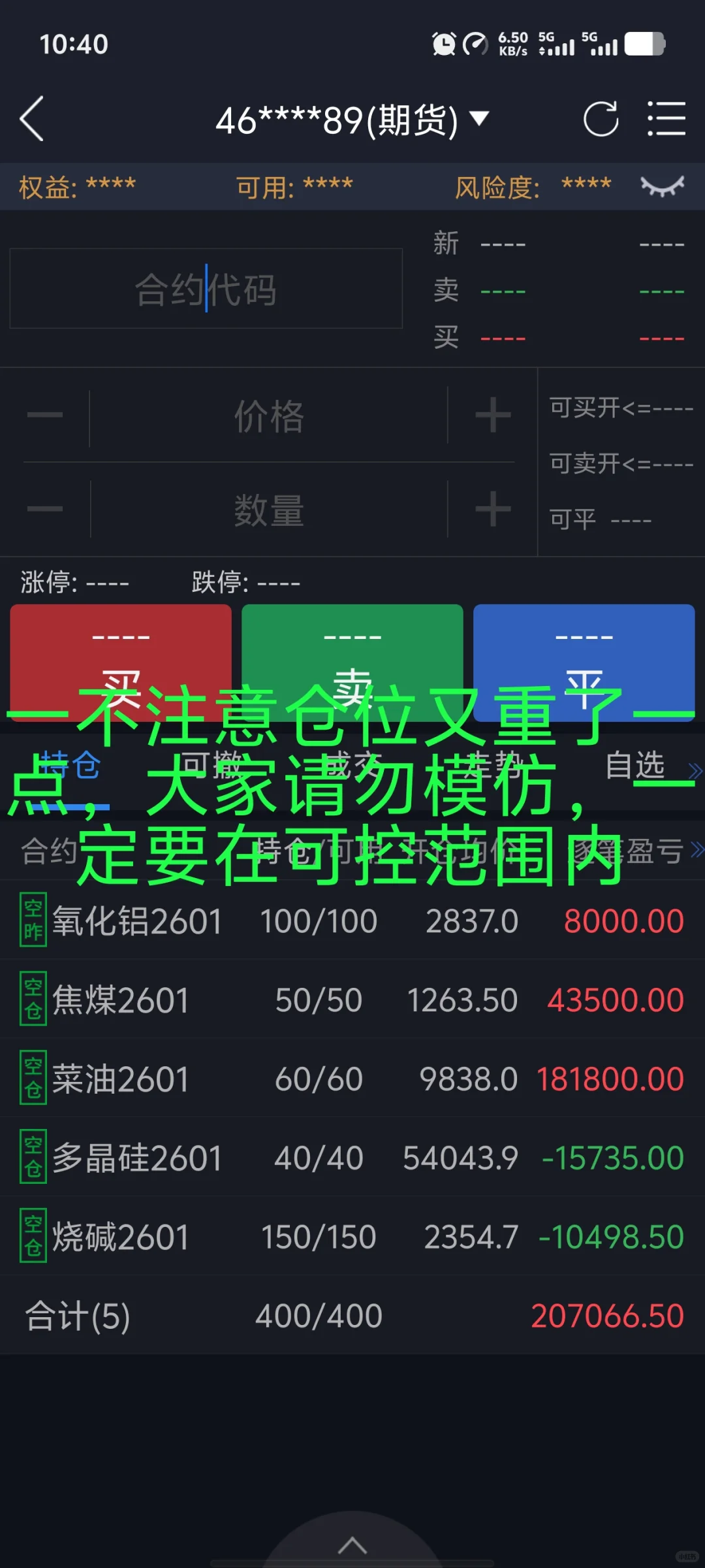 兄弟们，继续加油