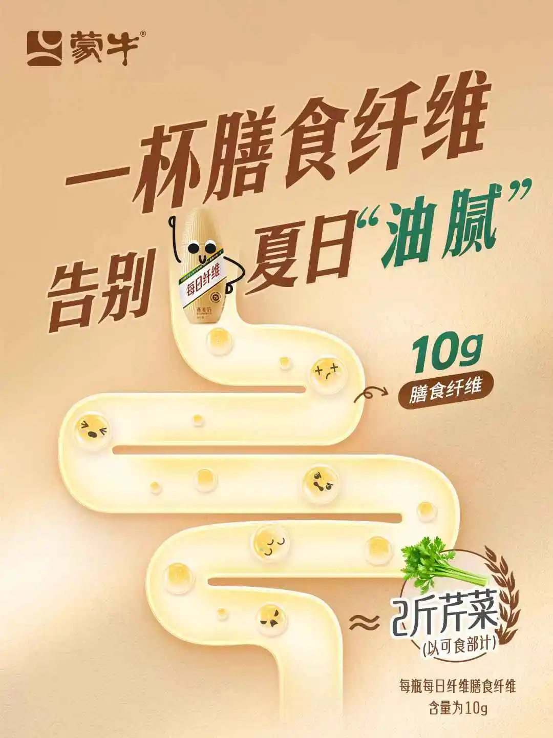 北方湿度爆表？我的解腻秘诀请收下！