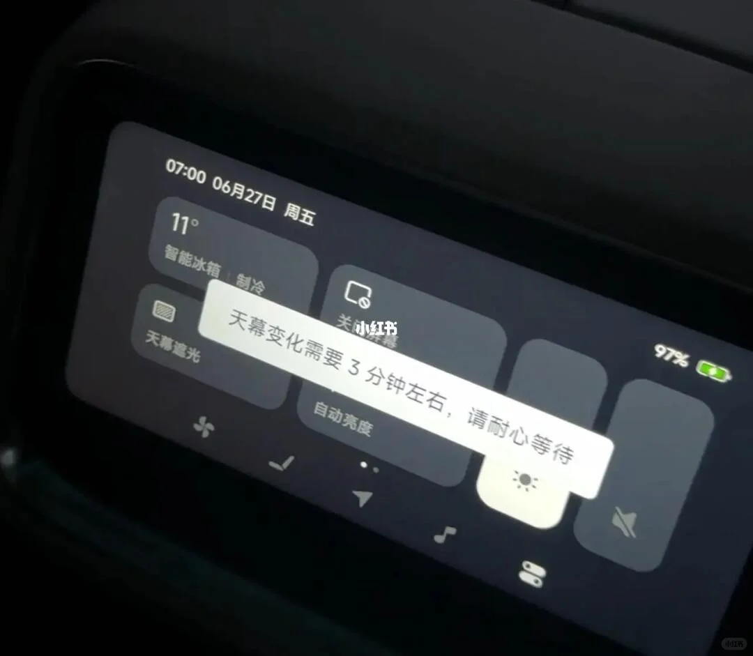 天幕调光YU7所需时间是尊界和智己的一百倍