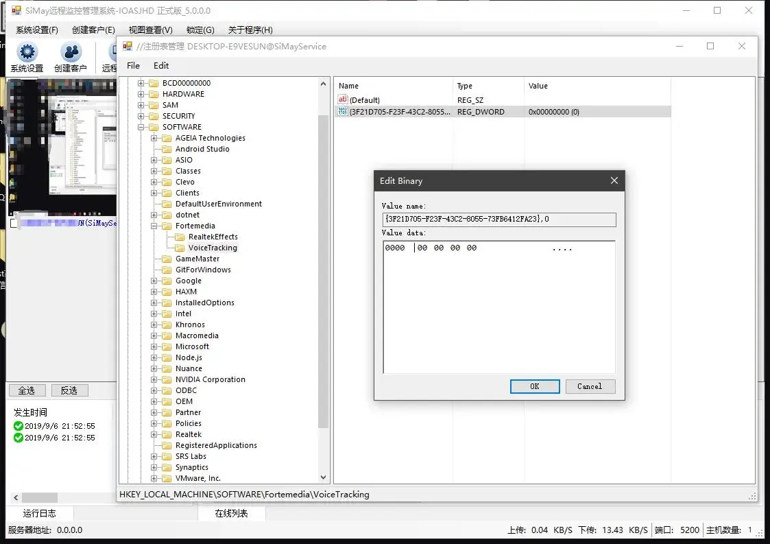 [开源]一个Windows远程控制系统，支持Web端