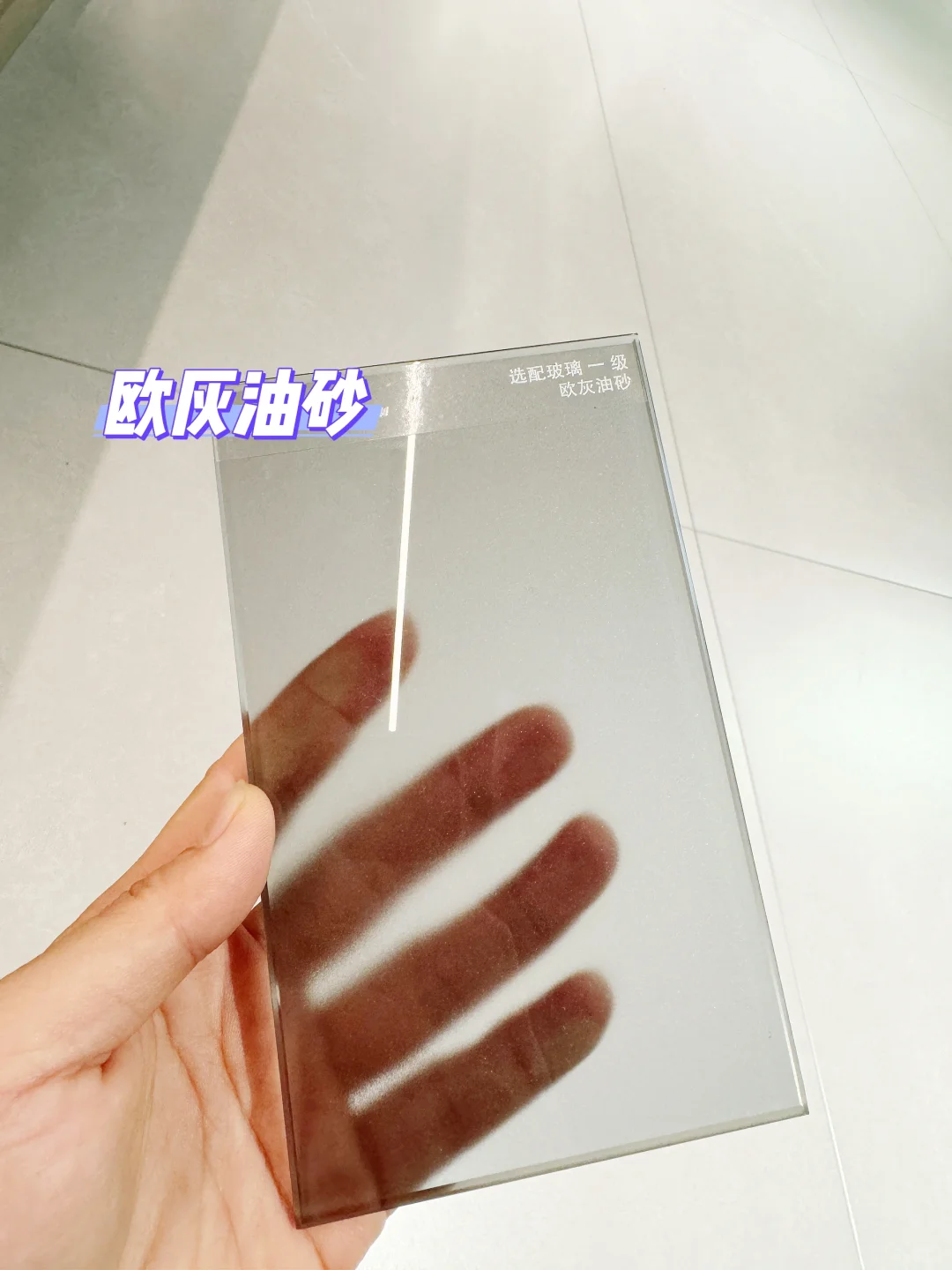 ?设计师最喜欢的十款玻璃颜色?