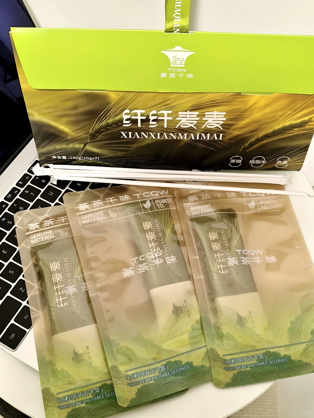 这款膳食纤维小宝藏真的太戳我啦！✨