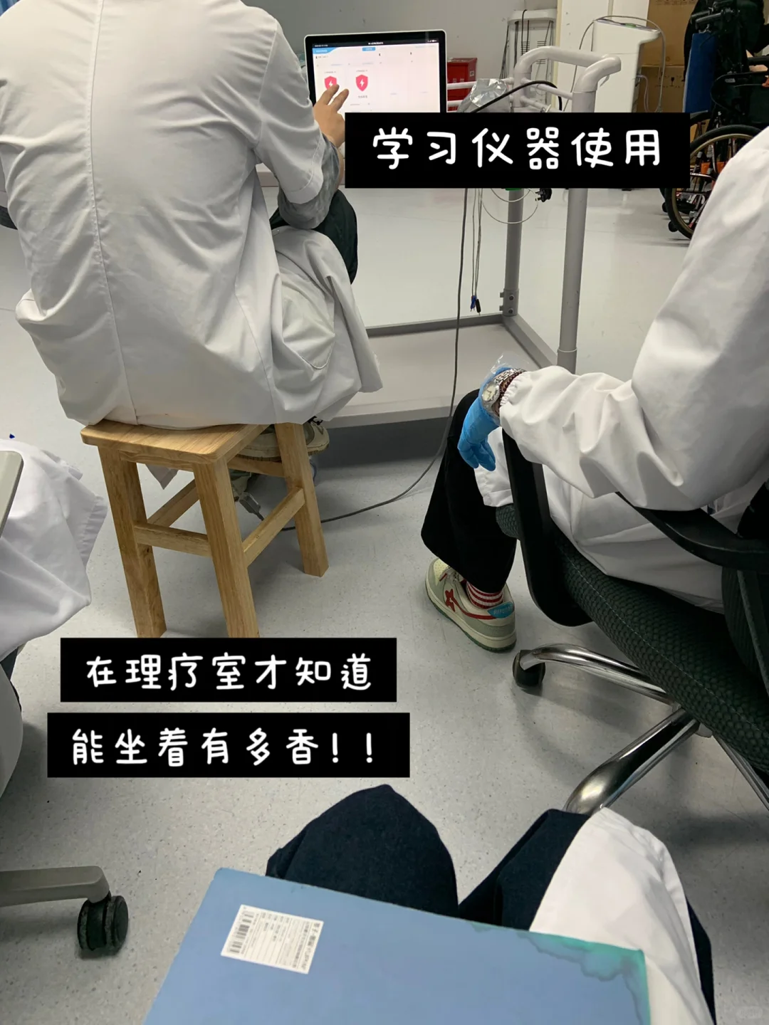 每天步数1万+?康复科医生都是隐形运动员