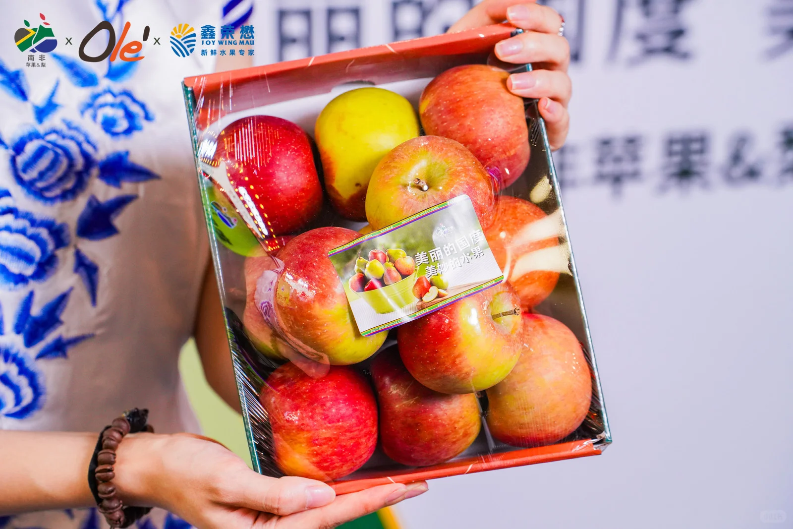 北京OLe合生汇南非水果推介会