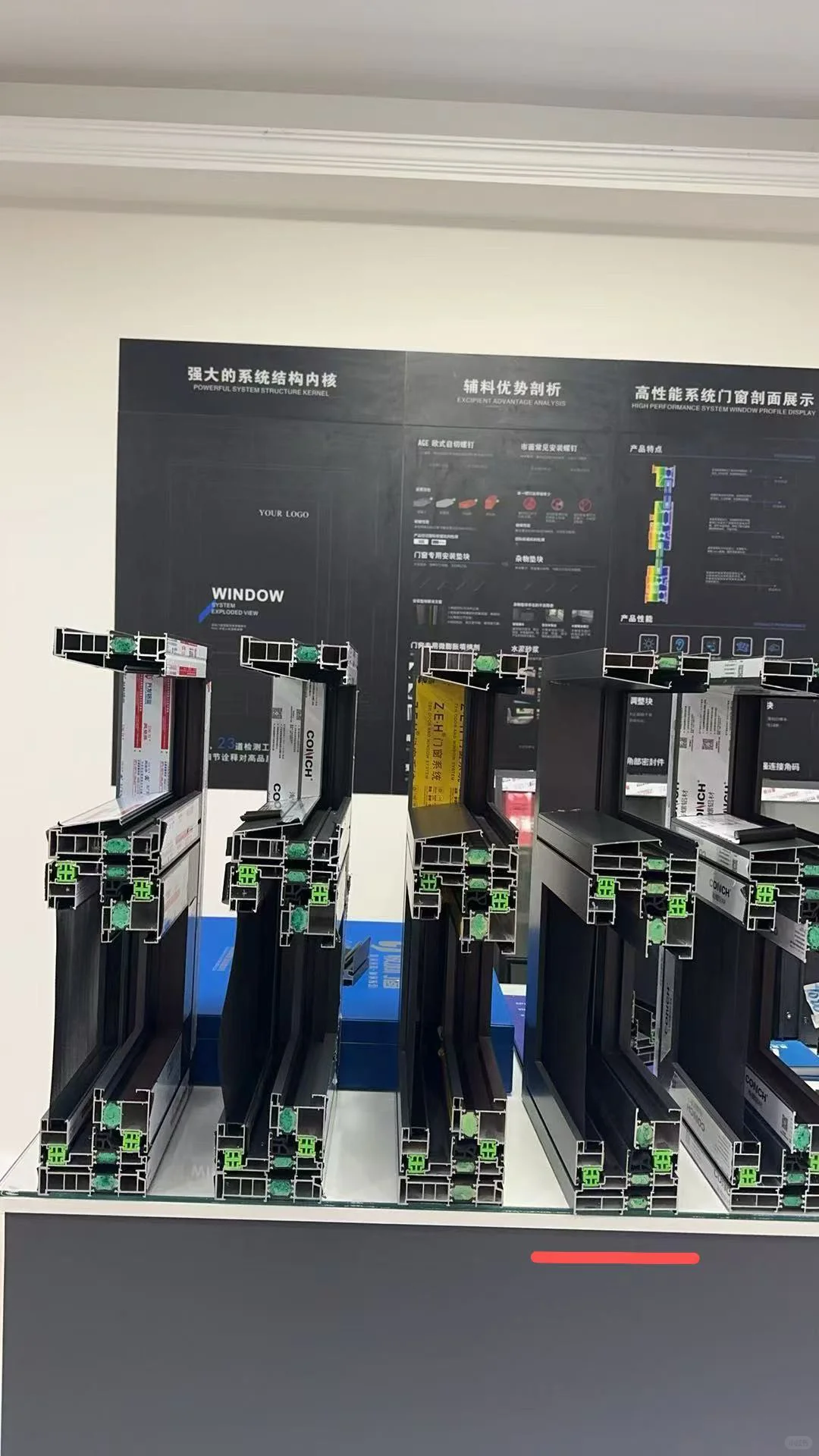 救命！封窗报价差出几个月工资！求真实成交