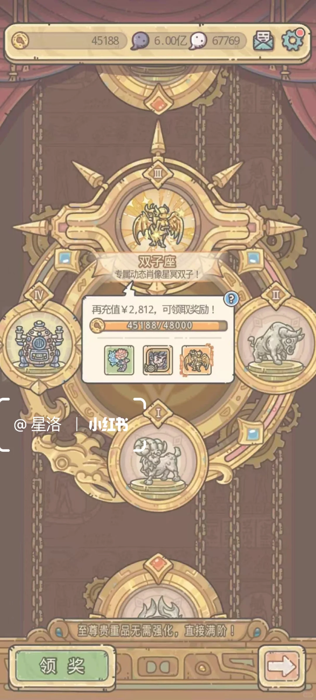 最强蜗牛 新玩法车库攻略与礼包