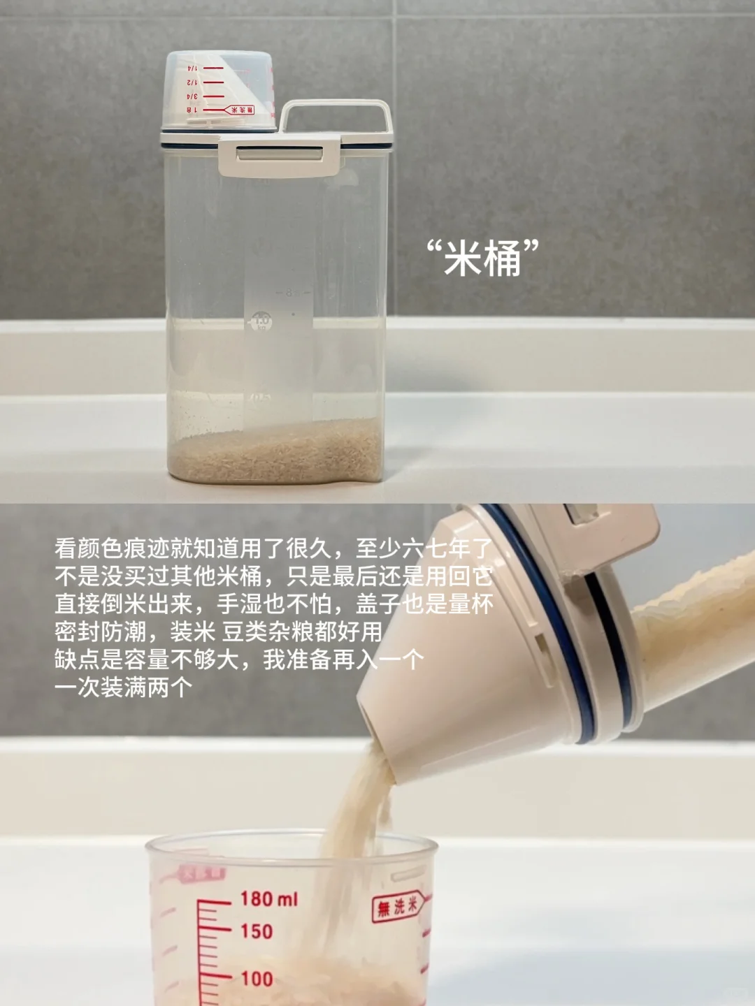 分享爱用的厨房收纳好物