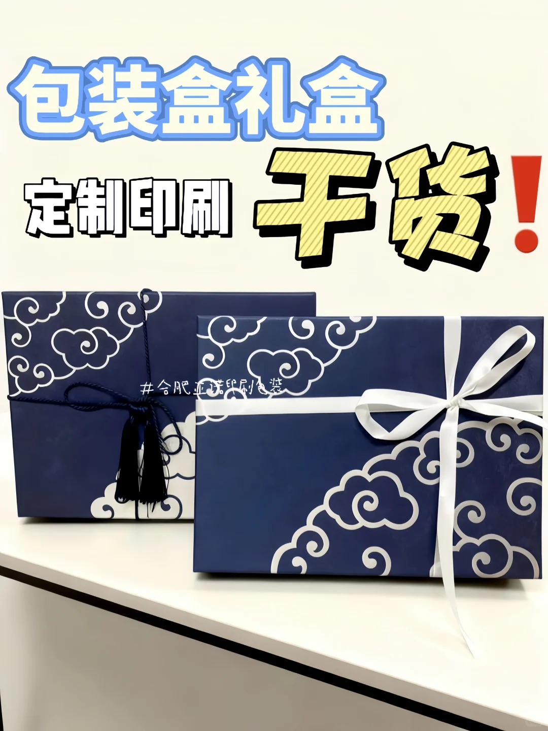 包装盒印刷干货|保姆级攻略?一篇搞懂