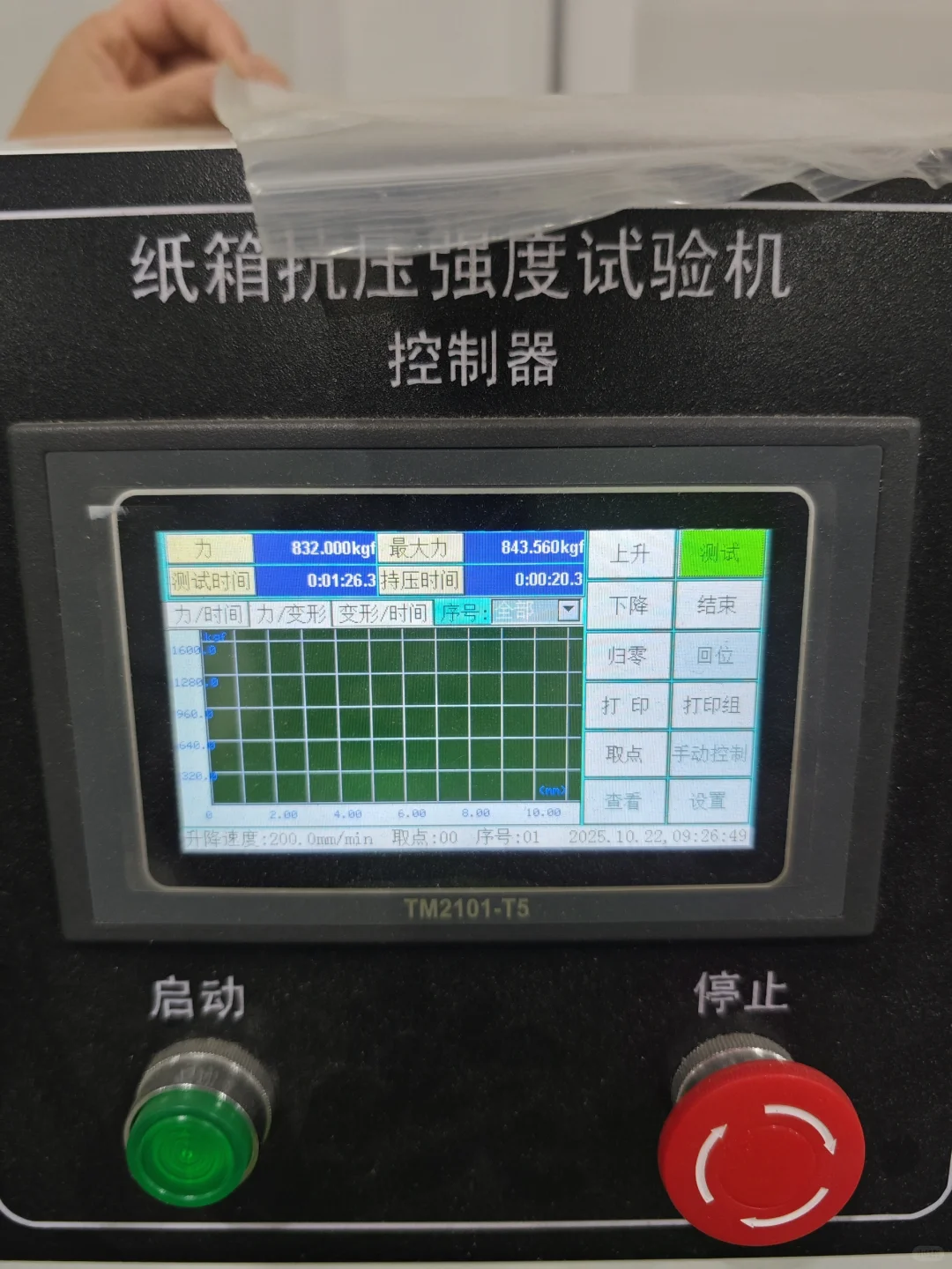 包装工程师异地办公真的太难了