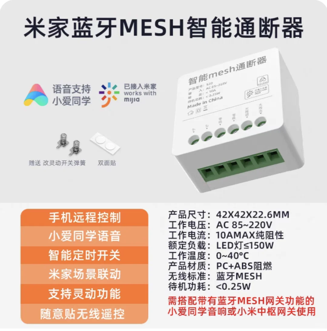 找遍了全网都没找到米家声光报警器