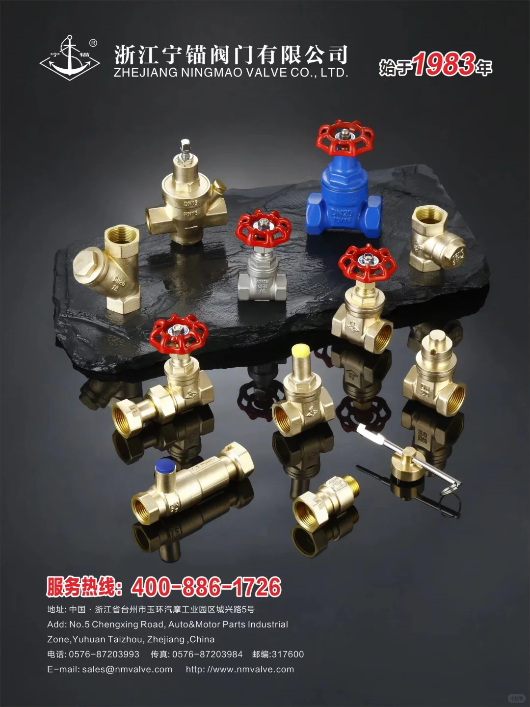 智造未来：2025年天津铜阀行业十大领