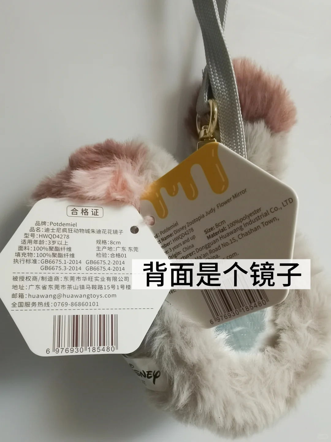 美的免费领迪士尼玩偶详细攻略所有门店地址