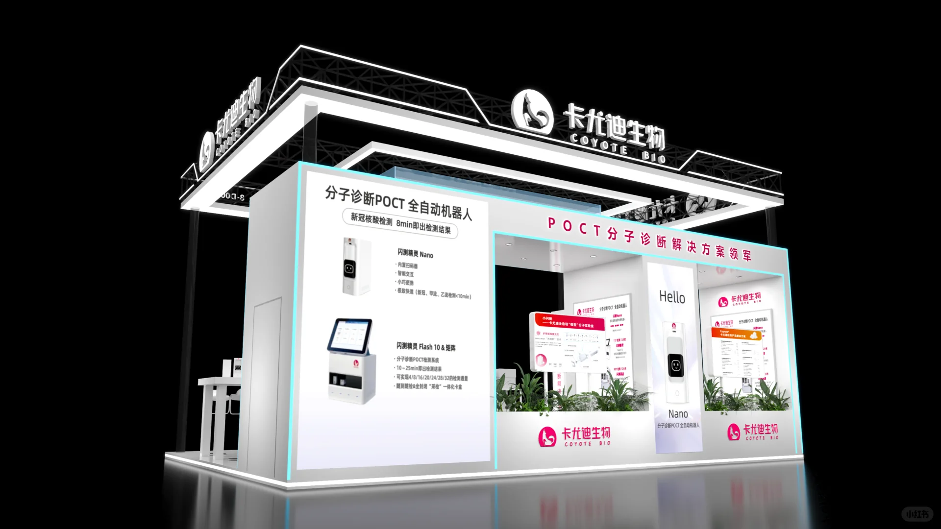 ?CIPM青岛药机展|医疗展|青岛展台设计搭建