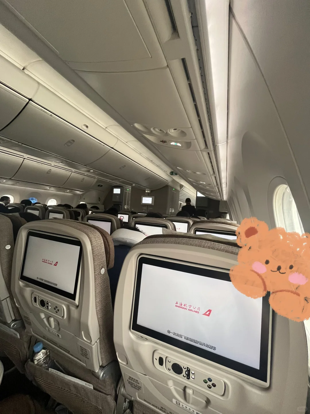 第一次坐上海航空·波音787宽体机