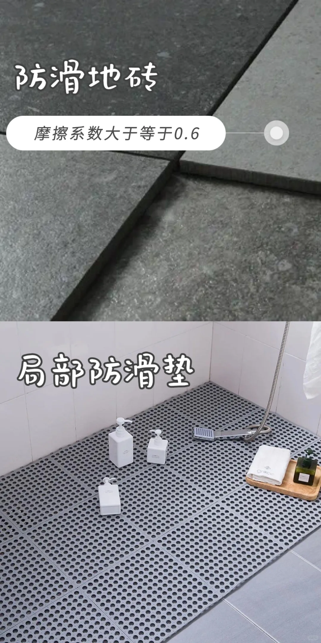 适老卫生间设计要点| 不是加个扶手就完了