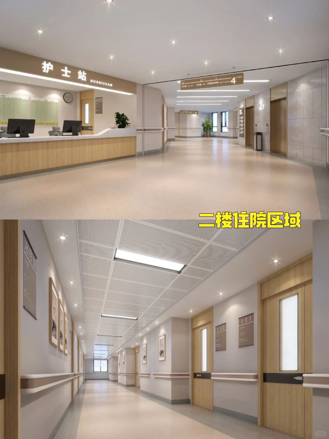 珠海树连康复医疗中心（环境篇）