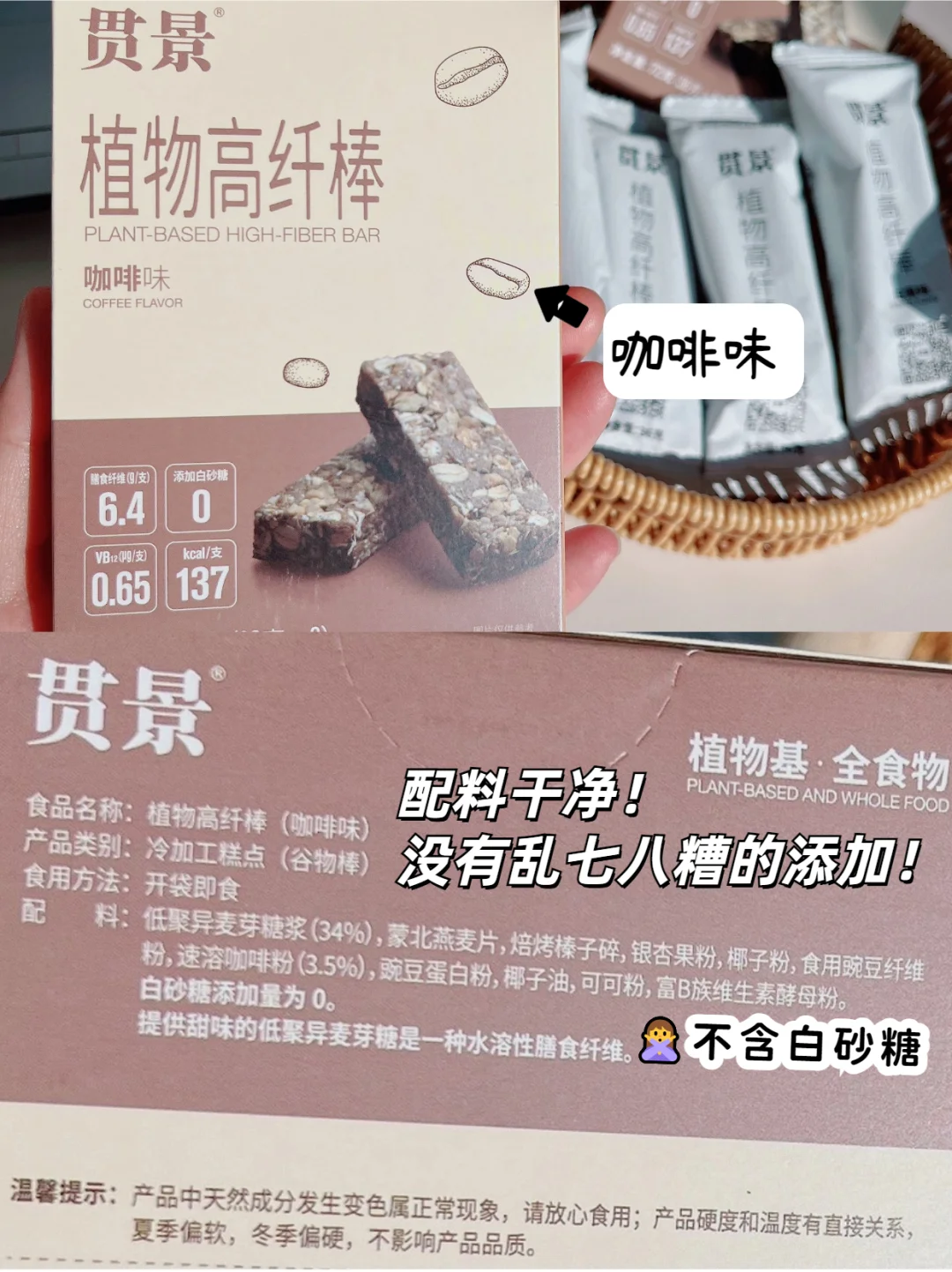 40种高膳食纤维食物❗附好吃的植物高纤棒