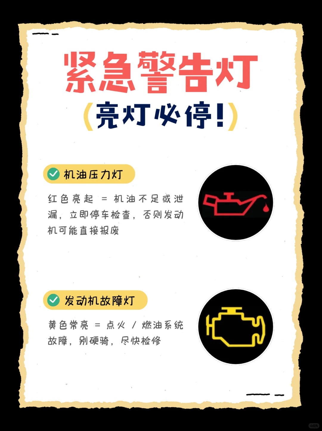 必看!摩托车仪表灯知识科普?,一篇看懂