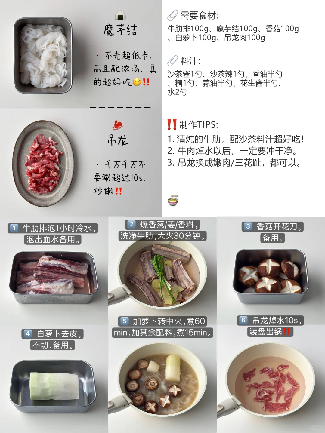 ?400kcal减脂食谱?day2️⃣‼️