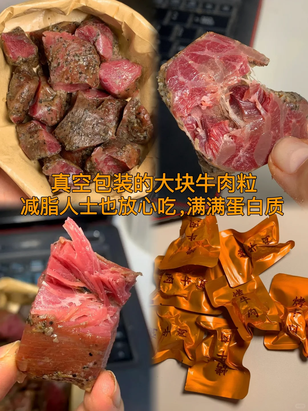 安利给全世界的宝藏美食，肉肉系列2